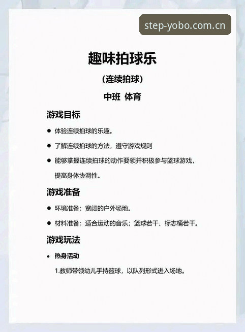 YOBO体育娱乐常见问题实用指南：新手遇到的5个高频难题