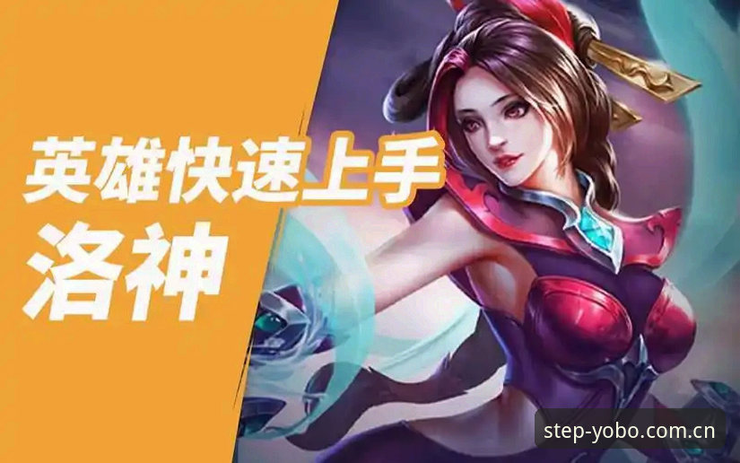 YOBO体育下载 资深用户分享:YOBO体育下载实战经验与高效上手全攻略
