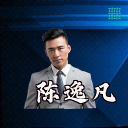 陈逸凡