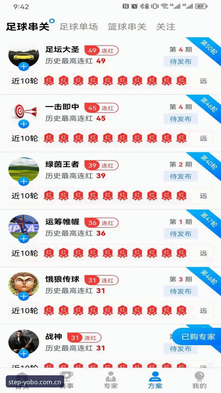 YOBO体育最新版本 YOBO体育平台最新版本v3.0.5上线:登录体验全面升级,注册流程更便捷