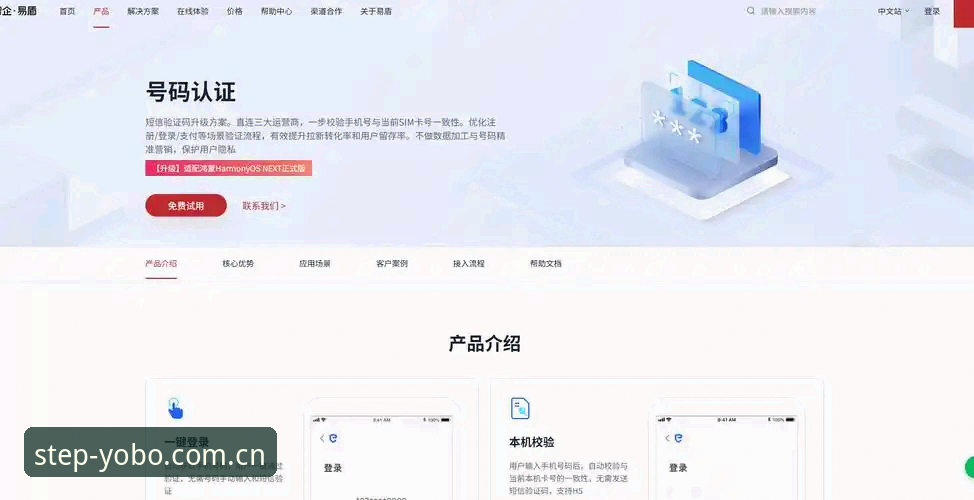 YOBO体育官网2026最新版本 YOBO体育平台2026最新版本新手登录完整指南:从下载到使用一次搞定