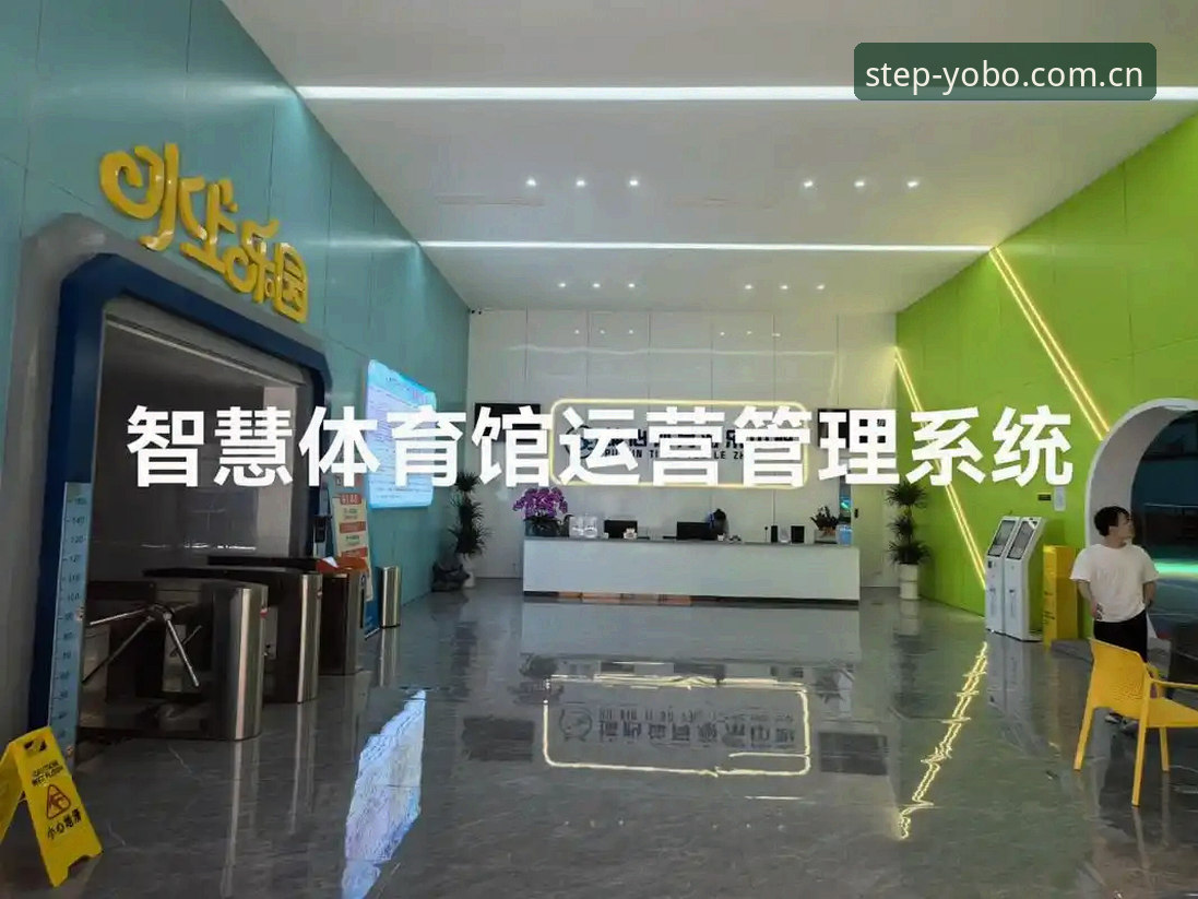 YOBO体育官方入口最新动态：一站式解锁赛事娱乐新体验